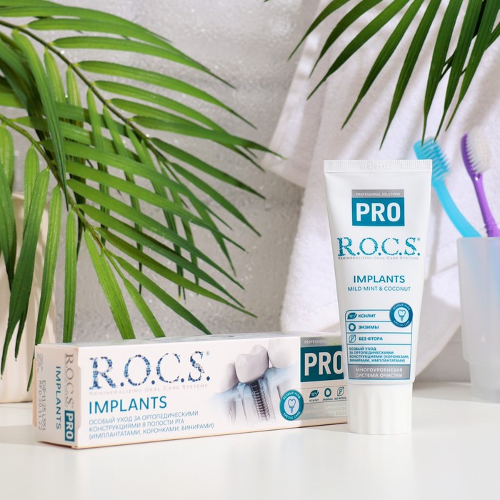 Зубная паста R.O.C.S. PRO Implants, 74 г зубная паста r o c s pro implants 74 гр