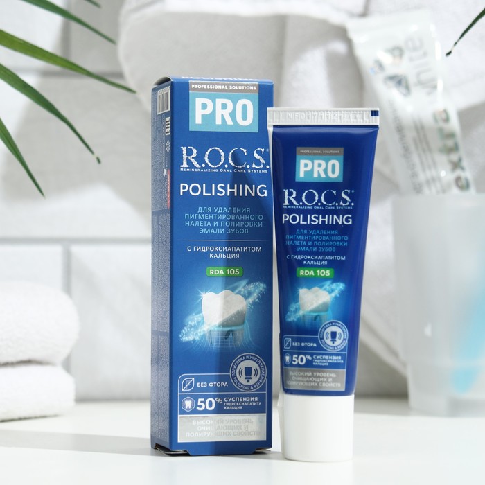 Зубная паста ROCS PRO Polishing полировочная 35 г 269₽