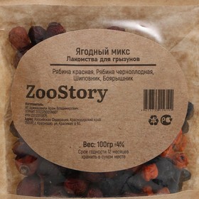 

Лакомство для грызунов, рябина, черноплод. рябина, шиповник, боярышник, 100 г