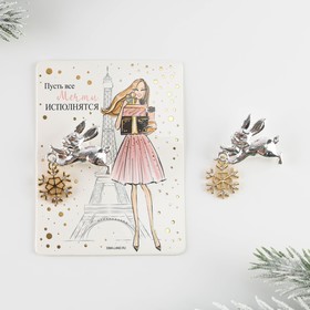 

Брошь на булавке «Пусть все мечты исполнятся», металл, длина 2,5 см.