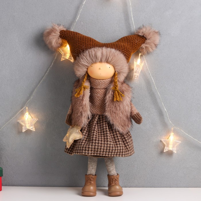 Кукла интерьерная Девочка в коричневой шубке и шапке со звёздочкой 20х11х47 см