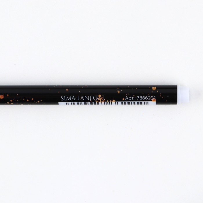 Ручка пластик с колпачком "Чудес в этом году", синяя паста, шариковая 0,5 мм
