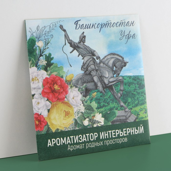 Ароматизатор в конверте «Башкортостан», зеленый чай, 11 х 11 см