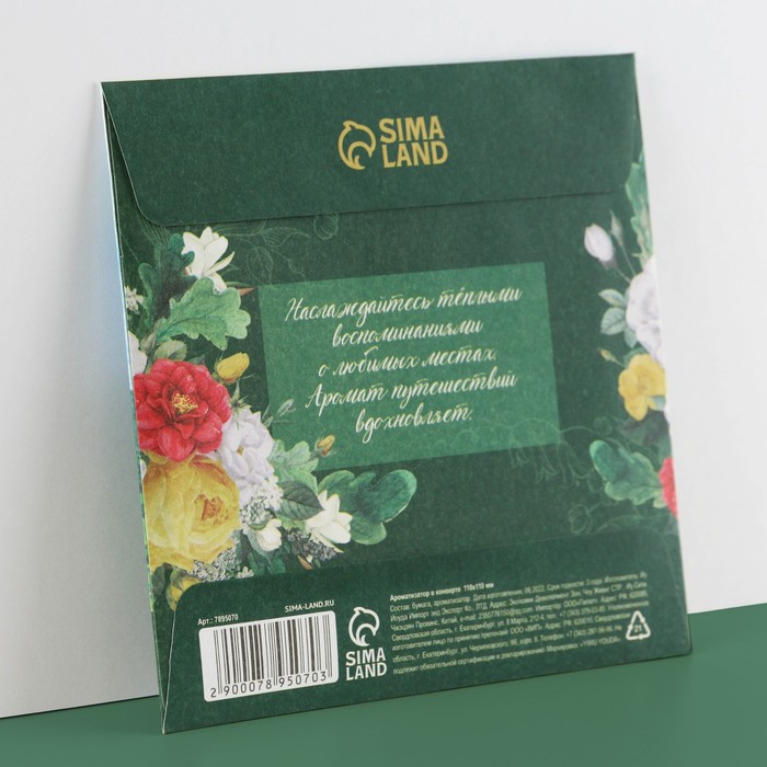 Аромасаше в конверте «Башкортостан», зеленый чай, 11 х 11 см