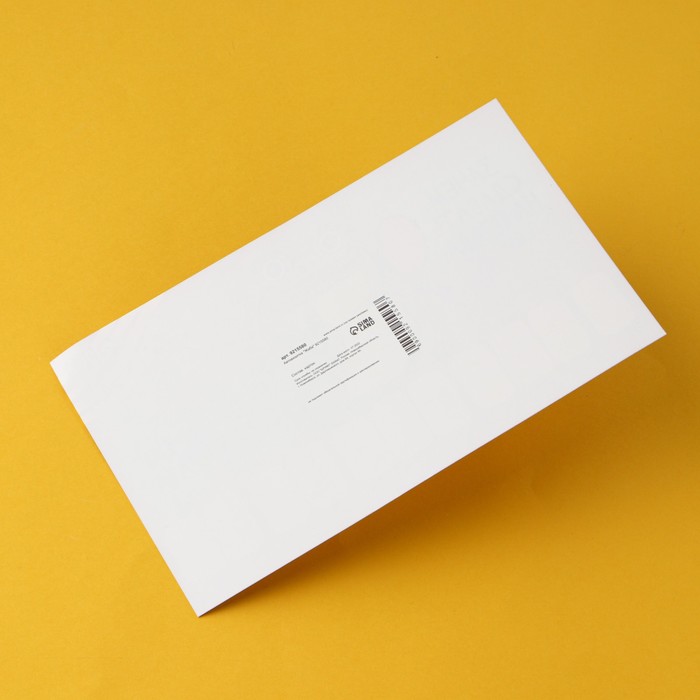 

Табличка для номера телефона «Жаба»