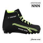 Ботинки лыжные Winter Star comfort, цвет чёрный, лого лайм неон, N, размер 35