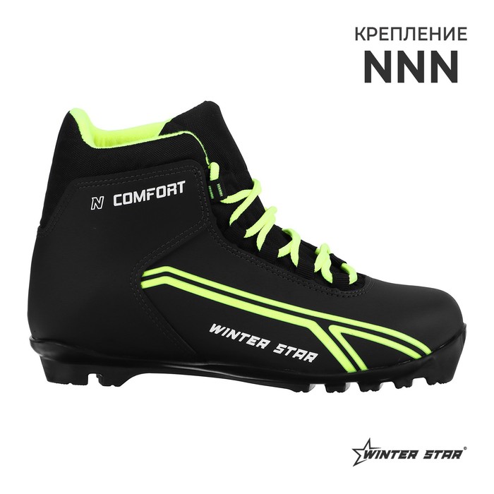 Ботинки лыжные Winter Star comfort, NNN, искусственная кожа, цвет чёрный/лайм-неон, лого белый, размер 41