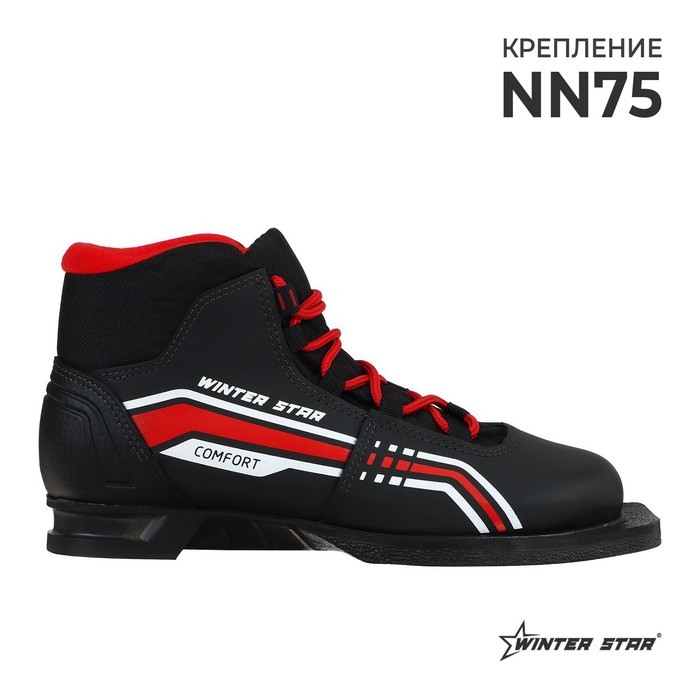 фото Ботинки лыжные winter star comfort, цвет чёрный, лого красный, 75, размер 35