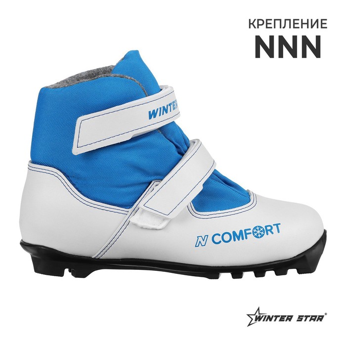 фото Ботинки лыжные детские winter star comfort kids, цвет белый, лого синий, n, размер 35
