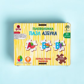 

Пазлы деревянные "Головоломка: Азбука", 33 детали, 16.5х12.5 см