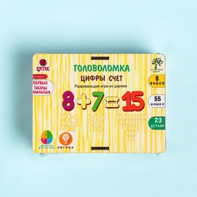 

Головоломка "Цифры Счет", 55 фишек, 23 детали, 16.5х12.5 см