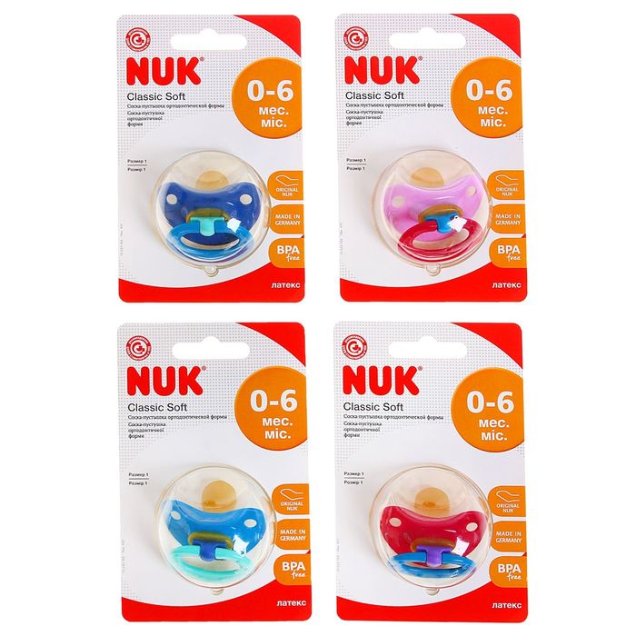 Соска-пустышка латексная ортодонтическая Classic Soft, от 0 до 6 мес., цвета МИКС