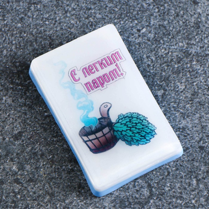 

Мыло с картинкой "С легким паром" 84г