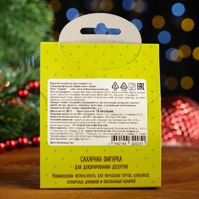 

Сахарная фигурка "Зайчик новогодний", 20 г