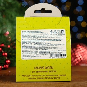 

Сахарная фигурка "Зайка новогодний", 20 г