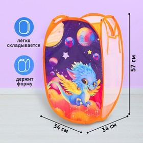 Корзина для игрушек «Дракон» Ош