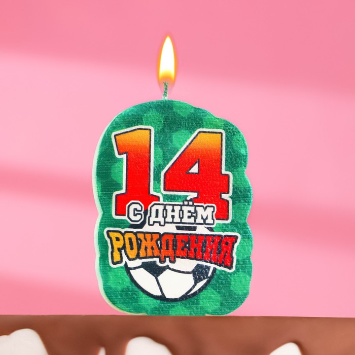 Свеча для торта С Днем рождения,14 лет, футбол, 6,5 см