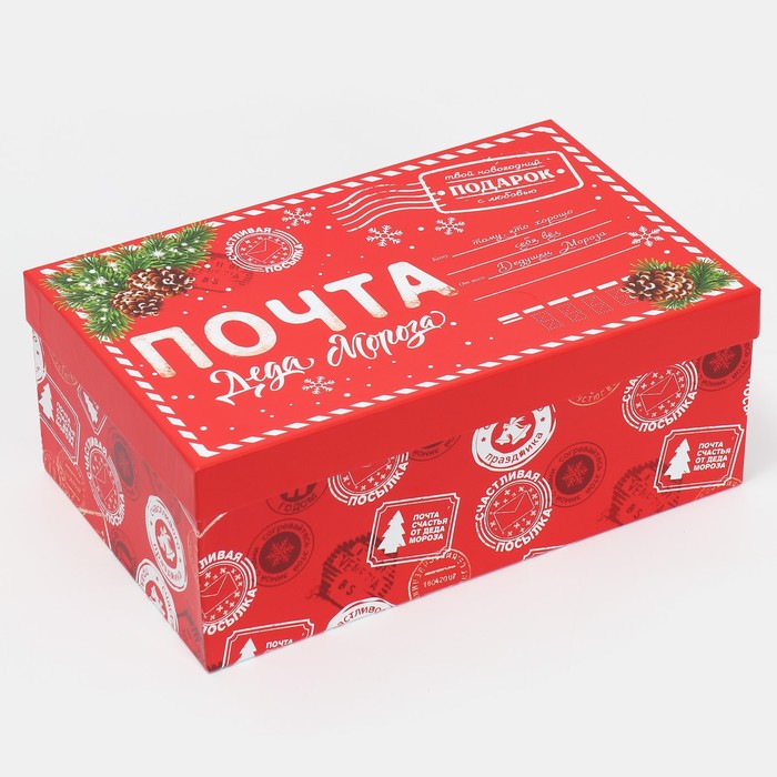 

Коробка подарочная «Новогодняя почта», 32,5 × 20 × 12,5 см
