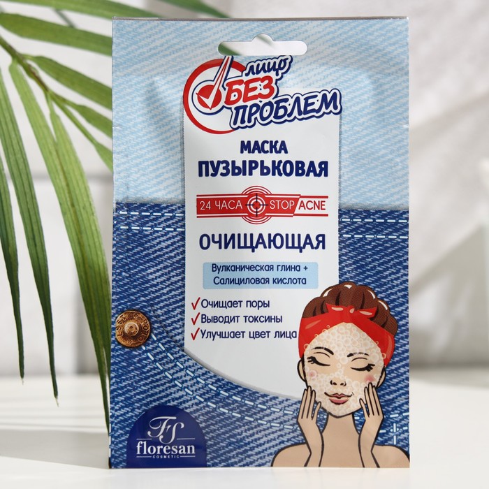 

Пузырьковая маска Floresan, "Stop Acne", очищающая, 15 мл