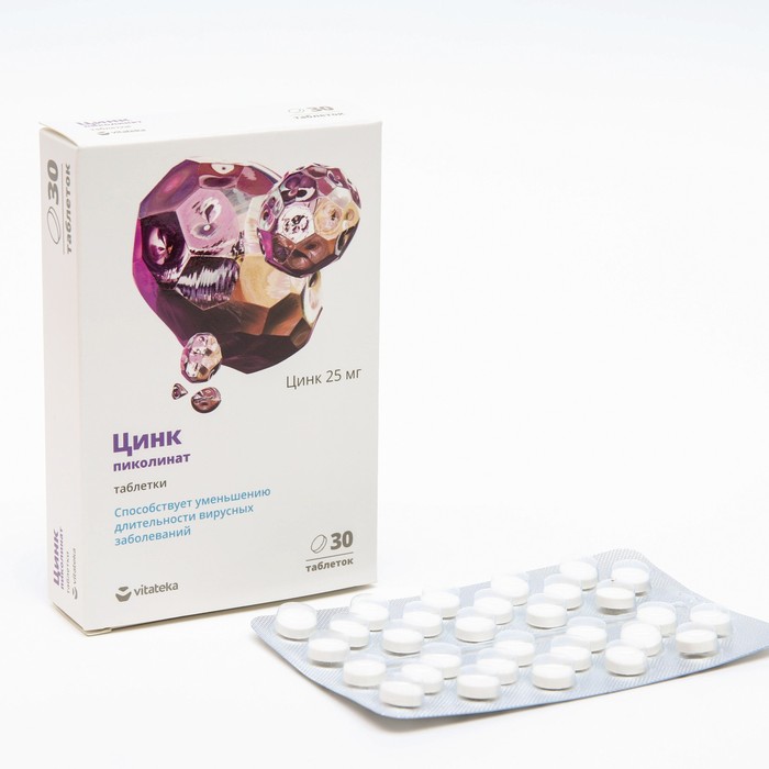 Пиколинат цинка Витатека, 30 таблеток по 300 мг плантолаксин витатека 20 таблеток по 500 мг