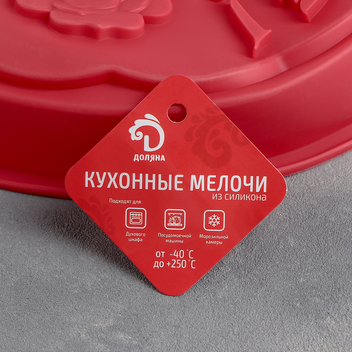 Форма для выпечки "С Днем Рождения", цвета МИКС