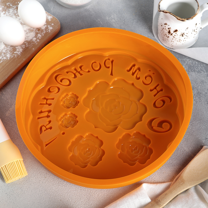 Форма для выпечки "С Днем Рождения", цвета МИКС