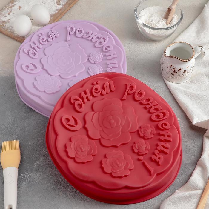 Форма для выпечки "С Днем Рождения", цвета МИКС