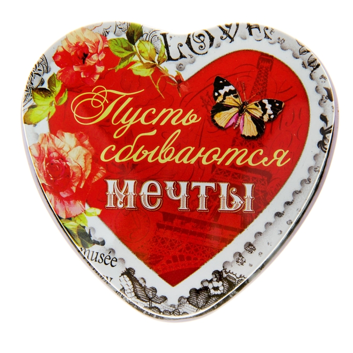 Мыльные лепестки в шкатулке-сердце "Пусть сбываются мечты", 3 шт.