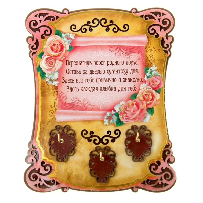 Ключница "Розы"