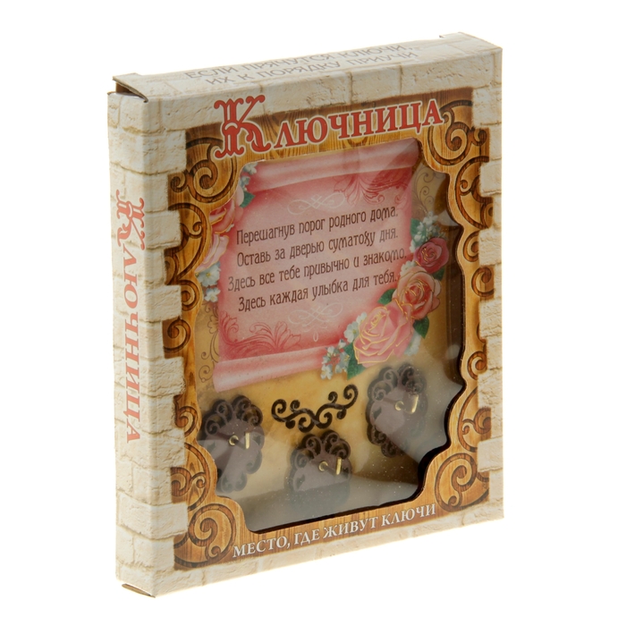 Ключница "Розы"