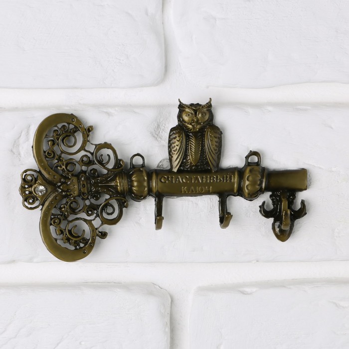 Ключница "Счастливый ключ"