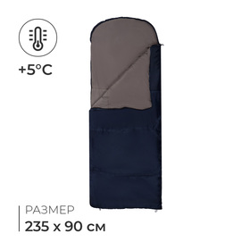 Спальный мешок СП2XXL, 235 х 90 см, от +5 до +20 °С, цвет МИКС