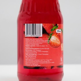 

Сироп низкокалорийный "BARNALEY", клубника, 0,33 л