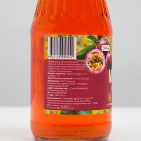 

Сироп низкокалорийный "BARNALEY", маракуйя, 0,33 л