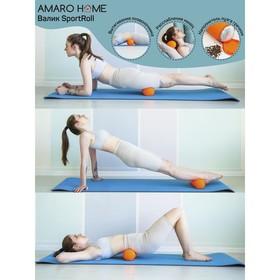 

Подушка ортопедическая AMARO HOME Sport Roll, размер 35x10x10 см, цвет оранжевый