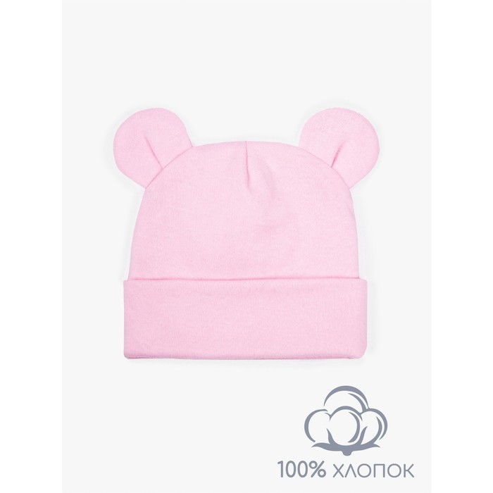 

Чепчик детский Nature essence bear, размер 42-44 см, цвет розовый