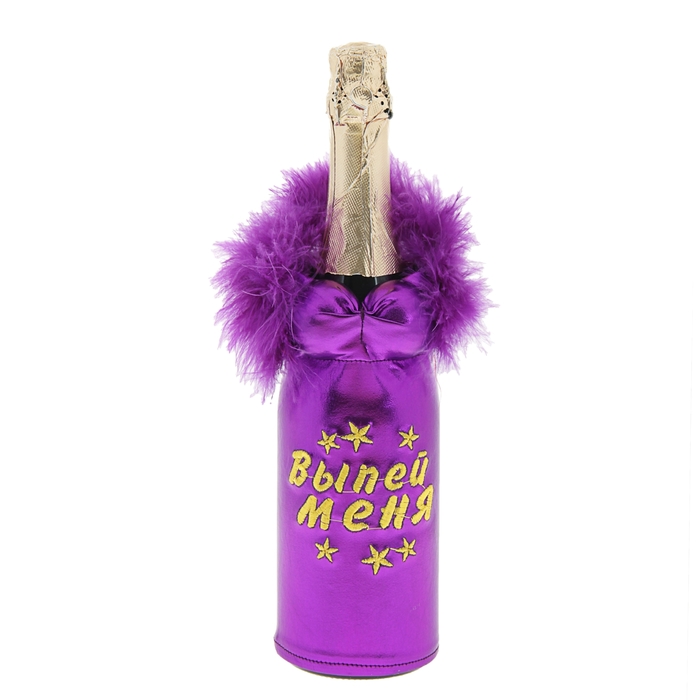 Одежда на бутылку "Выпей меня"