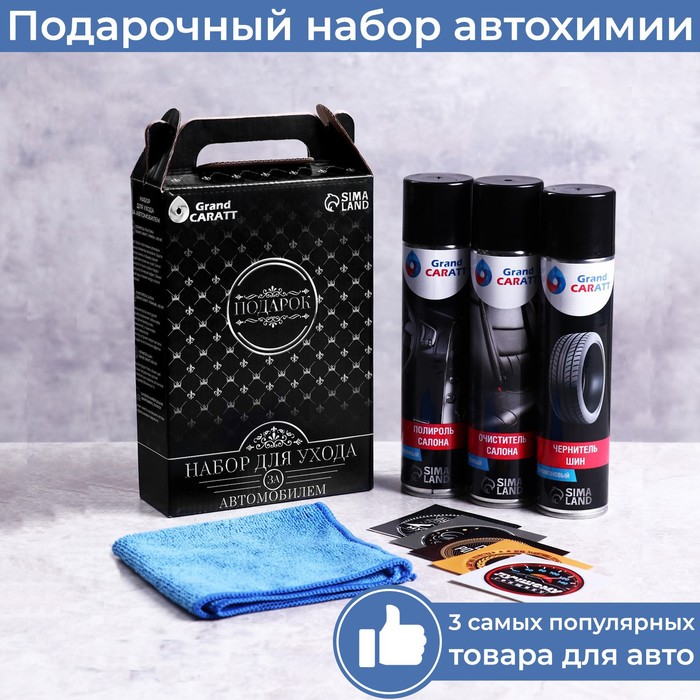Чернитель для панели авто Чернитель для панели авто