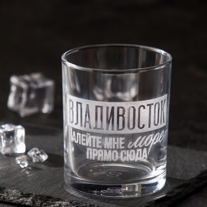 

Бокал для виски "Владивосток"