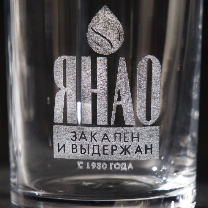 

Бокал для виски "ЯНАО"