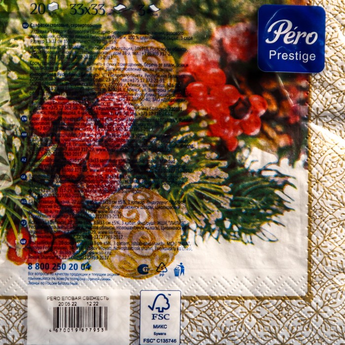 

Салфетки бумажные Перышко Prestige 33х33 "Еловая свежесть" 3сл 20л.