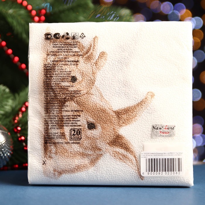 

Салфетки бумажные New Line FRESCO "Год Зайцев", 2 слоя, 20 листов, 33х33