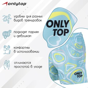 

Шорты спортивные ONLYTOP woman pastel, размер 44