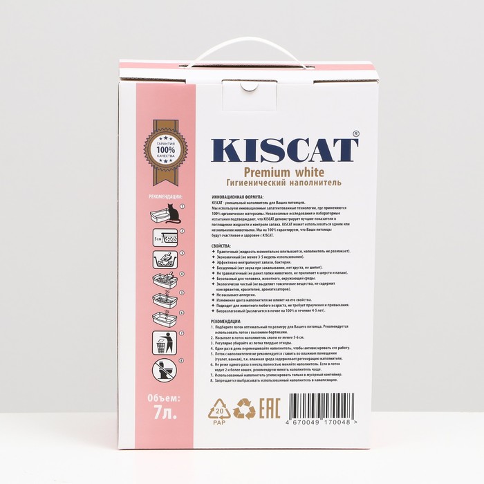 

Наполнитель полигелевый Kiscat Premium White, 7 л
