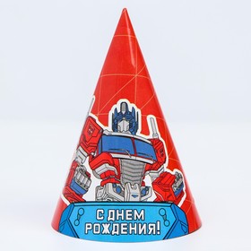 

Набор бумажных колпаков "С Днем Рождения!", Трансформеры, 10 шт