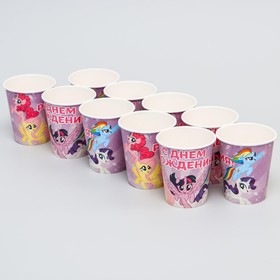

Набор бумажных стаканов, My Little Pony, 250 мл, 10 шт
