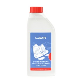 Очиститель тканевой обивки салона LAVR 