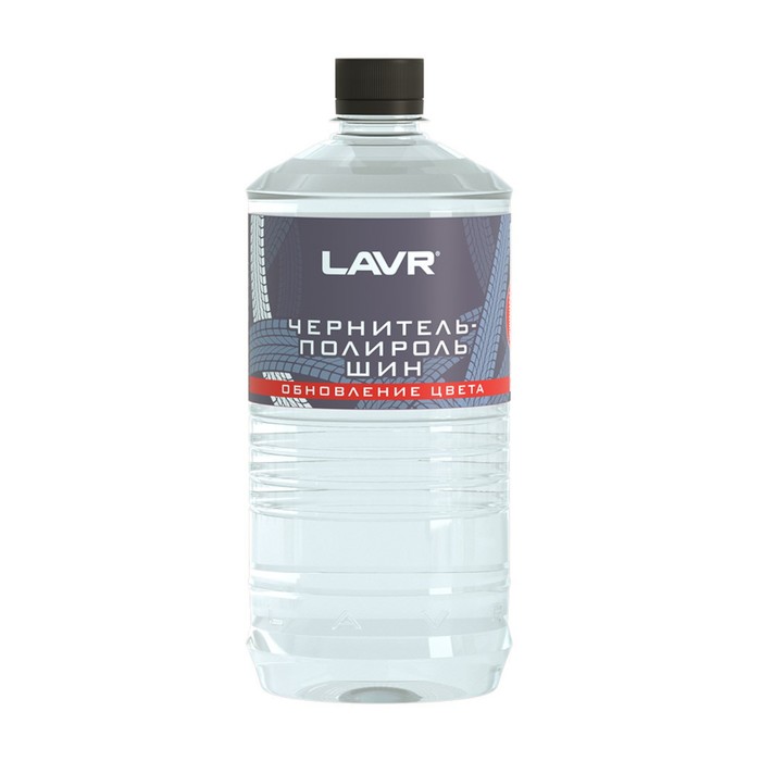 Чернитель-полироль шин LAVR, концентрат 1:2-1:3, 1л полироль очиститель пластика lavr глянцевый концентрат 1 1 1 л