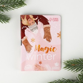 

Аромамасло на открытке «Magic winter», 5 мл, аромат ванили