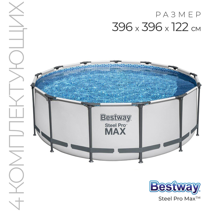 фото Бассейн каркасный pool set 396 х 122 см, фильтр-насос,лестница,тент 5618w bestway